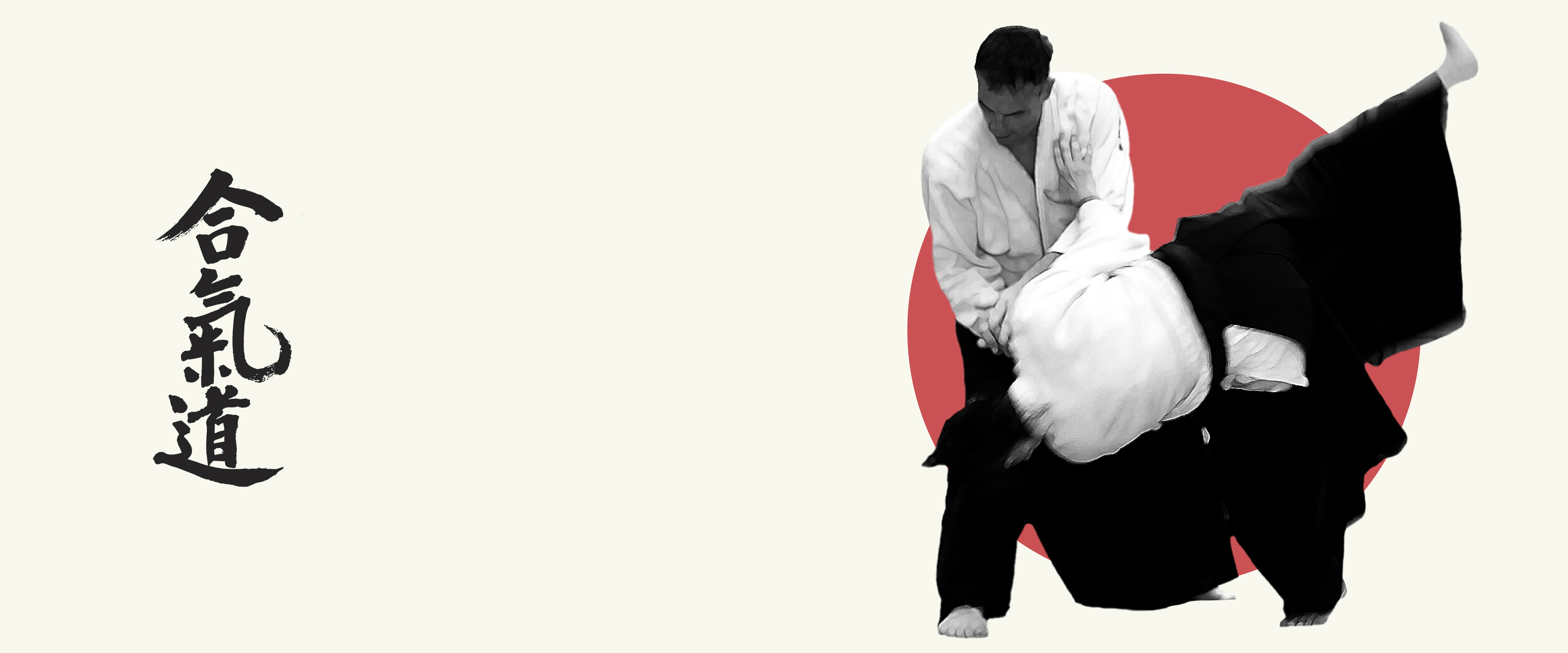 AIKIDO
